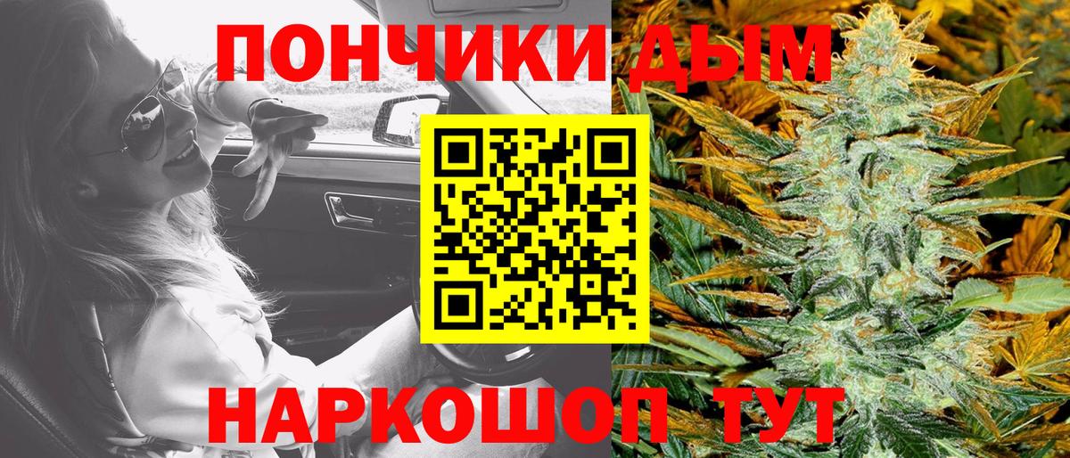 Кубинка  Бошки Шишки White Widow  МАРИХУАНА конопля  Бошки Шишки THC 21%  Вход с VPN 